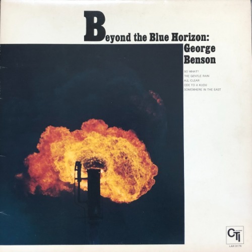GEORGE BENSON - BEYOND THE BLUE HORIZON (해설지)