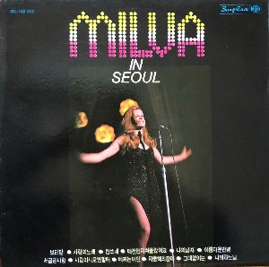 MILVA - MILVA IN SEOUL (보리밭/서글픈 사랑)