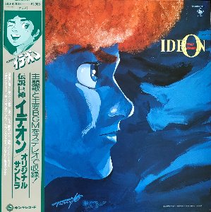 IDEON - SPACE RUNAWAY / JAPAN ANIME OST (OBI/POSTER)