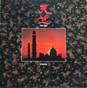 Kitaro (喜多郎) - Silk Road / Chun-Chuk (天竺, Ten-Jiku)