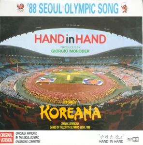 코리아나 (Koreana) - Hand In Hand &#039;88 Seoul Olympic Song (미개봉)