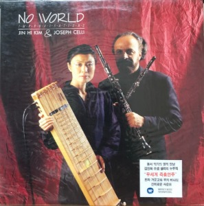 JIN HI KIM &amp; JOSEPH CELLI / 김진희 &amp; 조셉첼리 - No World Improvisations (미개봉)