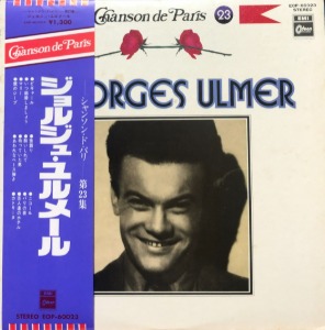 Georges Ulmer - Chanson De Paris Volume 23 (OBI/가사지)