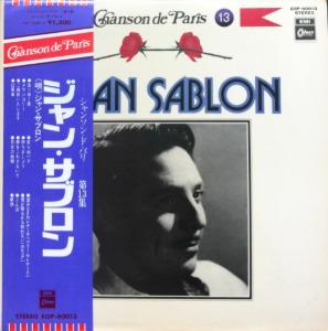 Jean Sablon - Chanson De Paris Volume 13 (OBI/가사지)