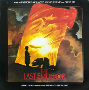 THE LAST EMPEROR 마지막황제, 1987 - OST (BY RYUICHI SAKAMOTO/DAVID BYRNE) 해설지