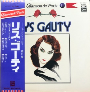 Lys Gauty - Chanson De Paris Volume 11 (OBI/가사지)