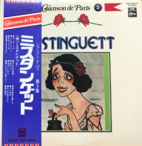 Mistinguett - Chanson De Paris Volume 3 (OBI/가사지)