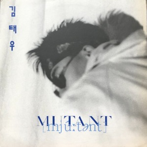 김태우 - Mutant (알려지지 않은 아라비안 나이트)