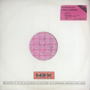 김건모 / 왁스 - 빗속의 여인 (신중현) / 머니 - Money (&quot;12인치 싱글반 33 rpm/DJ USE ONLY&quot;)