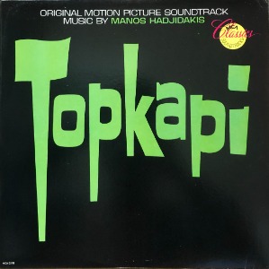Topkapi (Manos Hadjidakis) - OST / Original Motion Picture Sound Track