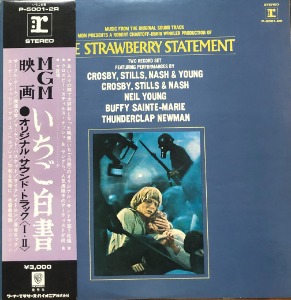 The Strawberry Statement (NEIL YOUNG, CSN&amp;Y) - OST / Folk Rock (OBI/해설지/2LP)