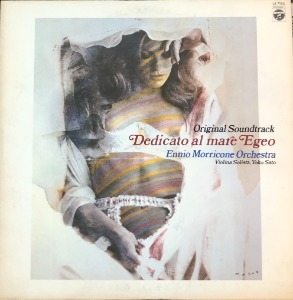 DEDICATO AL MARE EGEO (ENNIO MORRICONE) - OST (SEXY JAPAN ONLY LP &#039;79/해설지)