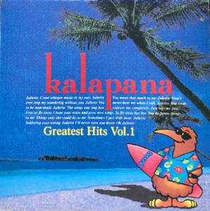 Kalapana – Greatest Hits Vol.1