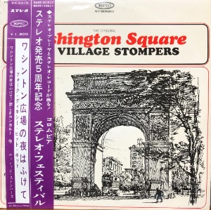 VILLAGE STOMPERS - Washington Square 와싱턴 광장 (OBI&#039;)