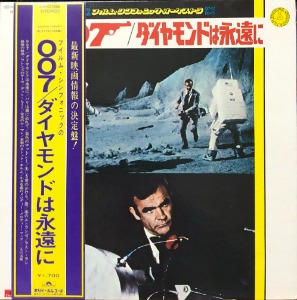 007 Diamonds Are Forever Soundtracks (1972 Compilation Polydor MR 3198/OBI&#039;)