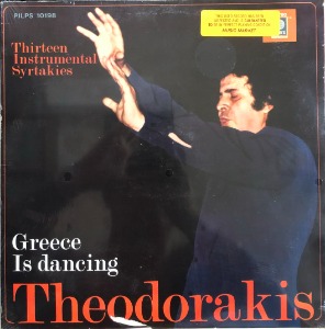 Mikis Theodorakis – Greece Is Dancing / Thirteen Instrumental Syrtakies