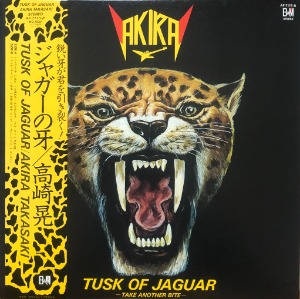 AKIRA TAKASAKI / LOUDNESS Guitar - Tusk of Jaguar (OBI/해설지) &quot;Japan Heavy Metal&quot;