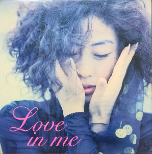 민해경 - LOVE IN ME 서툴렀던 사랑/동화속 사랑 (미개봉)