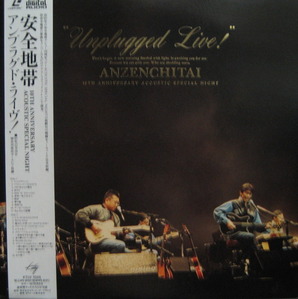 ANZENCHITAI - Unplugged Live !/10TH ANNIVERSARY ACOUSTIC SPECIAL NIGHT (LASER DISC)