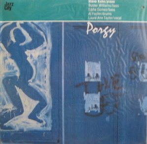 Porgy - Steve Kuhn; Piano (미개봉)