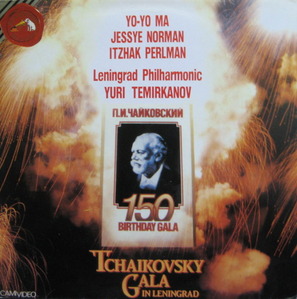 YO-YO MA / J.NORMAN / I.PERLMAN - Tchaikovsky Gala In Leningrad