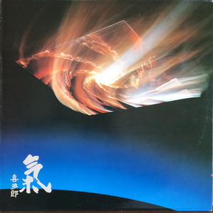 Kitaro - 氣(기): NNK특선 투명한 우주를 찾아서 (OST&#039;)
